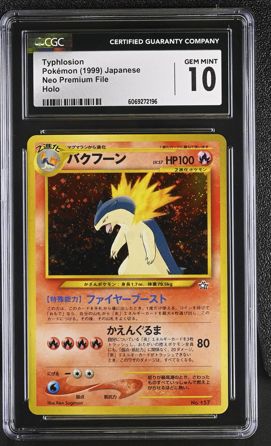 Typhlosion #157 CGC Gem Mint 10 💎 w/ Swirl 🌀
