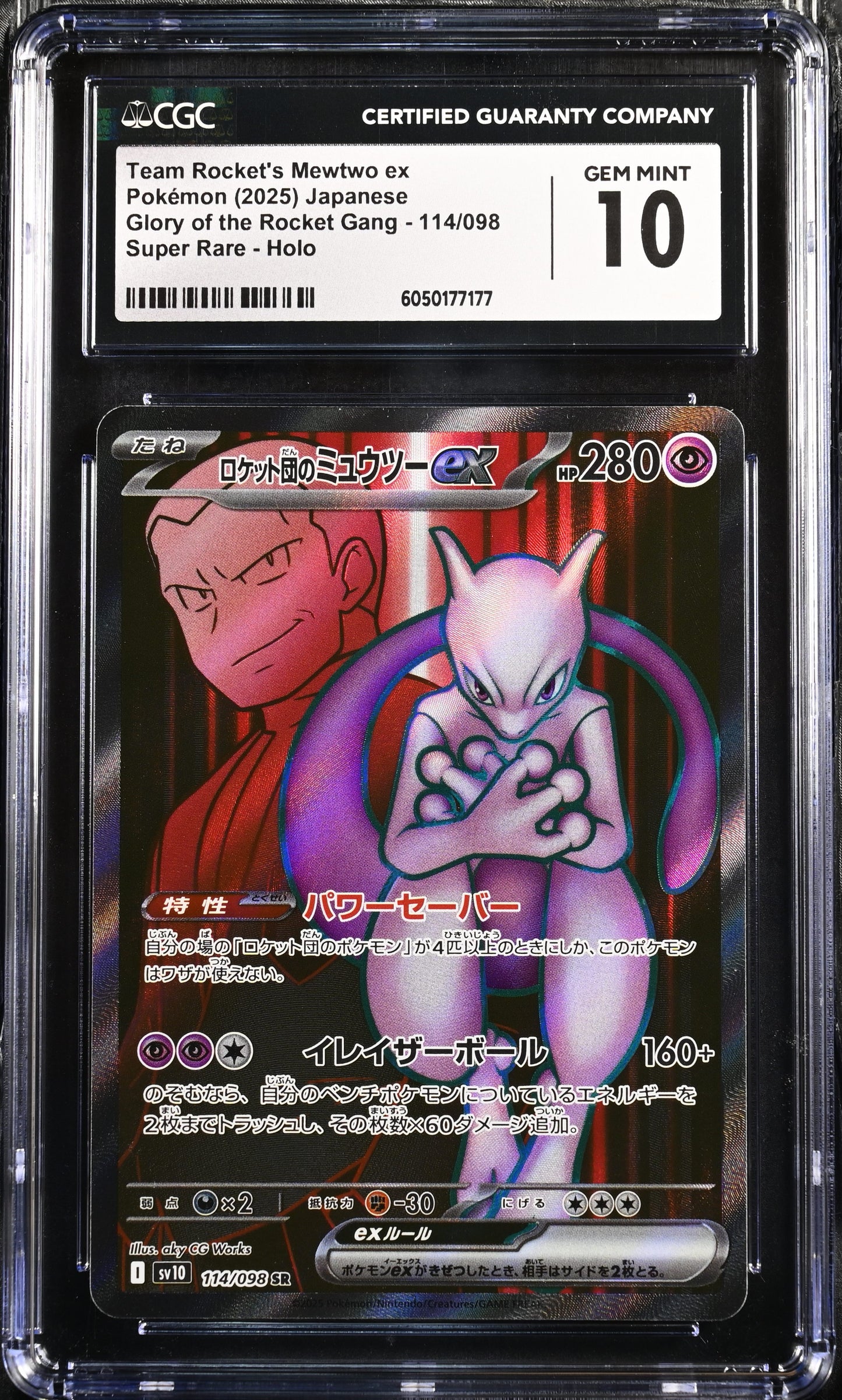 Team Rocket’s Mewtwo EX (114/098) CGC Gem Mint 10 💎