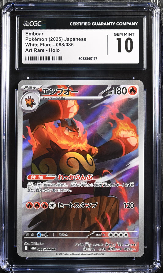 Emboar (098/086) CGC Gem Mint 10 💎