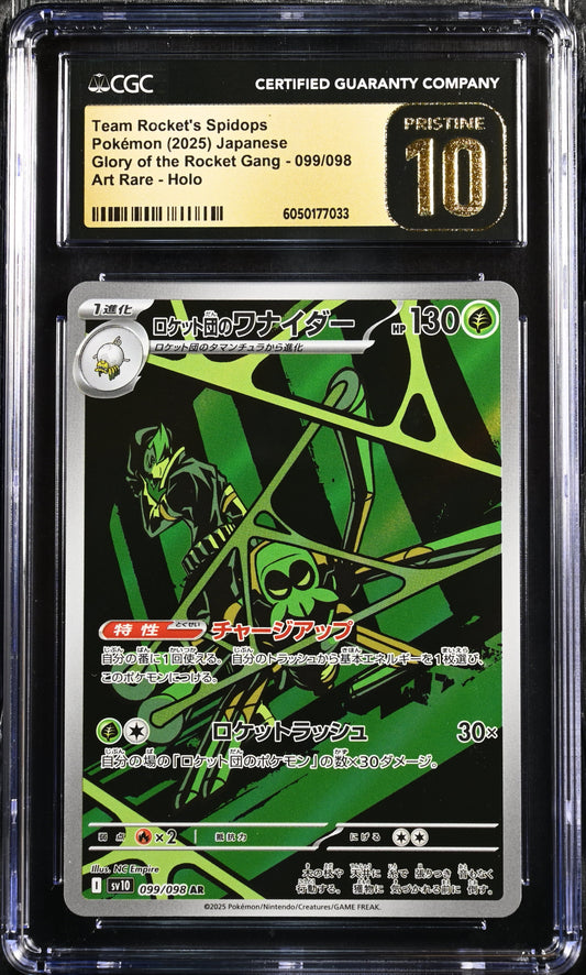 Team Rocket’s Spidops (099/098) CGC Pristine 10 🏆