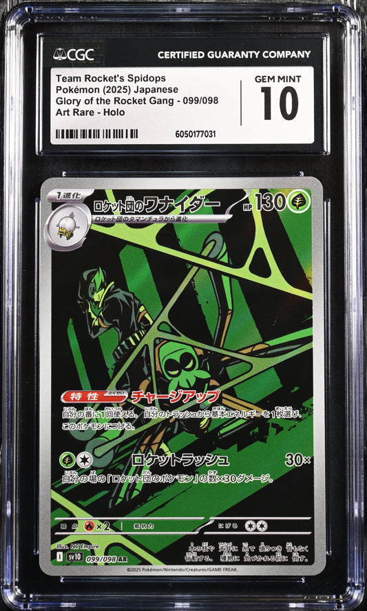 Team Rocket’s Spidops (099/098) CGC Gem Mint 10 💎
