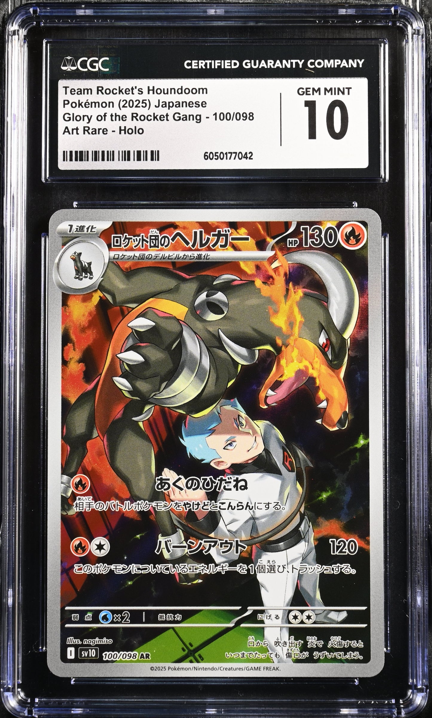Team Rocket’s Houndoom (100/008) CGC Gem Mint 10 💎