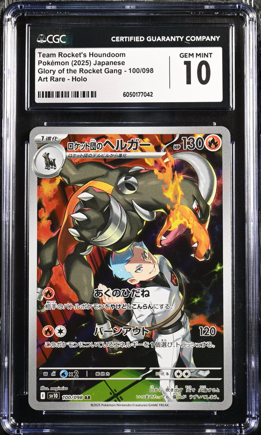 Team Rocket’s Houndoom (100/008) CGC Gem Mint 10 💎