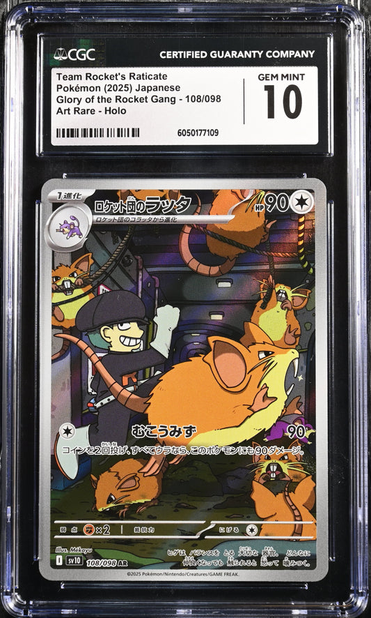 Team Rocket’s Raticate (108/098) CGC Gem Mint 10 💎