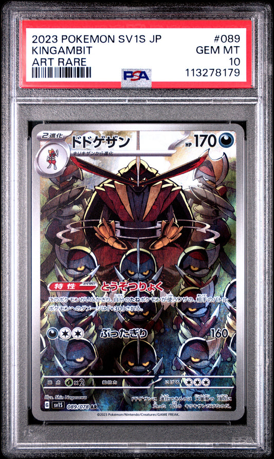 Kingambit (089/078) PSA Gem Mint 10 💎
