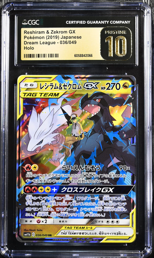 Reshiram & Zekrom GX (036/049) CGC Pristine 10 🏆