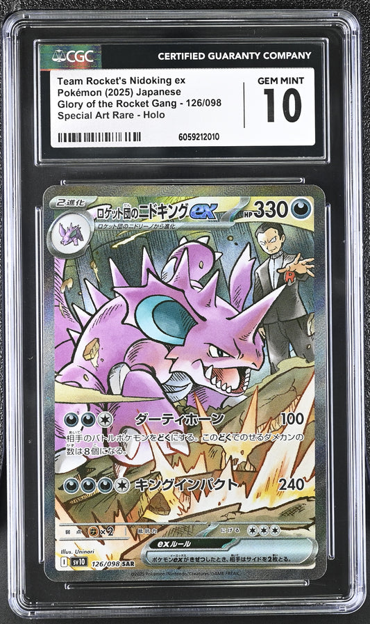 Team Rocket’s Nidoking EX (126/098) CGC Gem Mint 10 💎