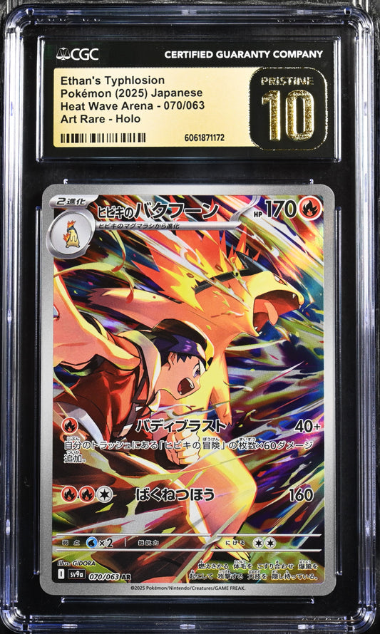 Ethan’s Typhlosion (070/063) CGC Pristine 10 🏆
