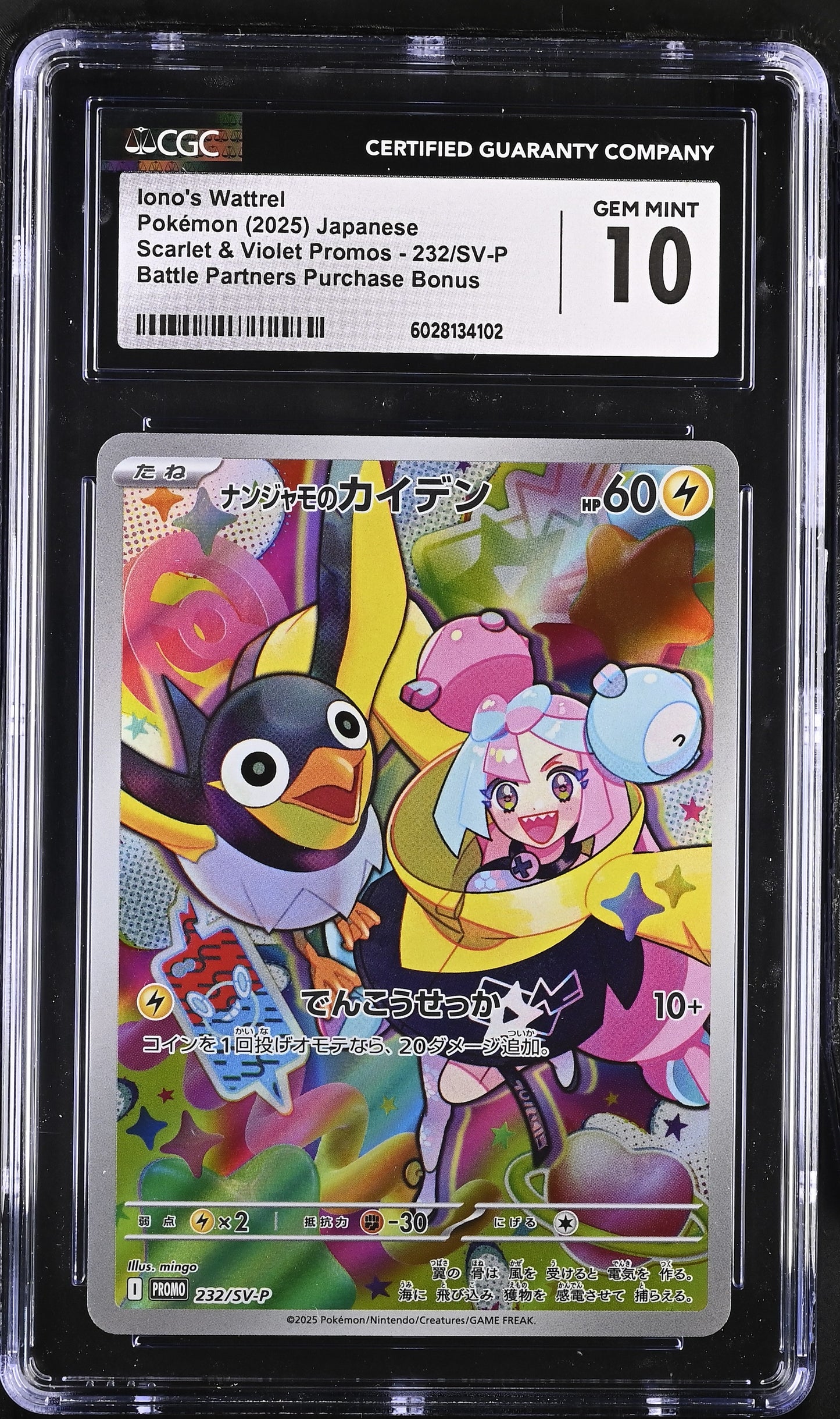 Iono’s Wattrel (232/SV-P) CGC Gem Mint 10 💎