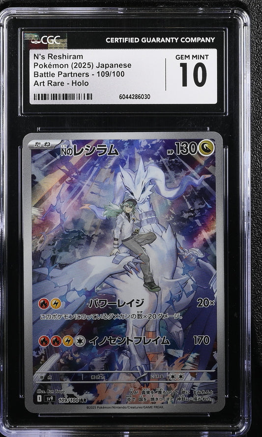 N’s Reshiram (109/100) CGC Gem Mint 10 💎