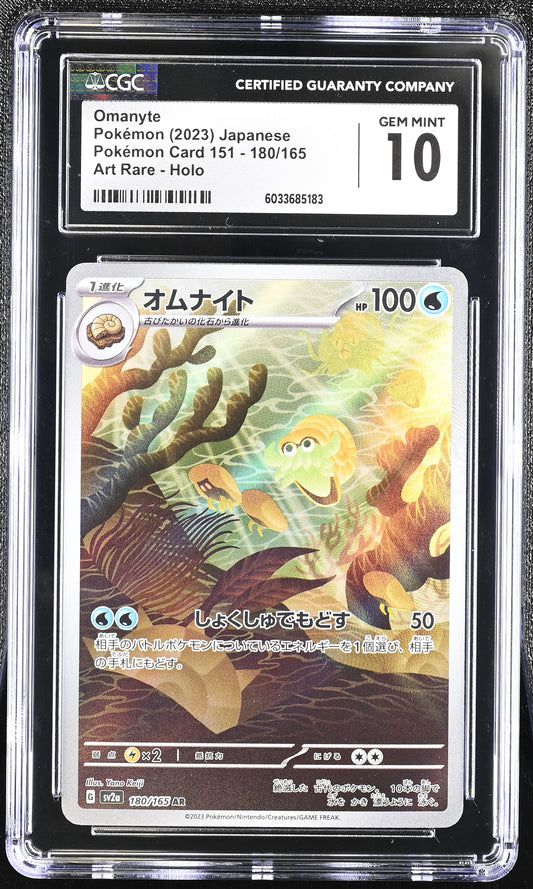 Omanyte (180/165) CGC Gem Mint 10 💎