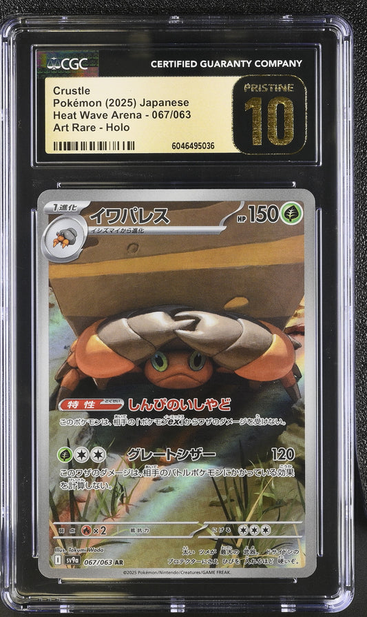 Crustle (067/063) CGC Pristine 10 🏆