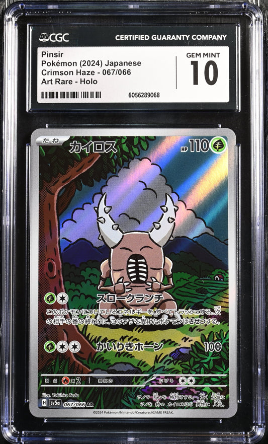 Pinsir (067/066) CGC Gem Mint 10 💎