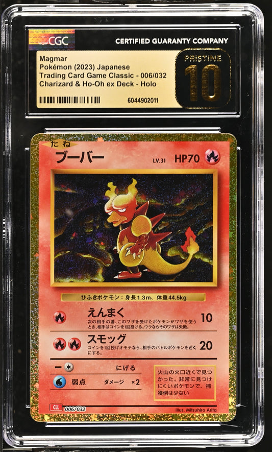 Magmar (006/032) CGC Pristine 10 🏆
