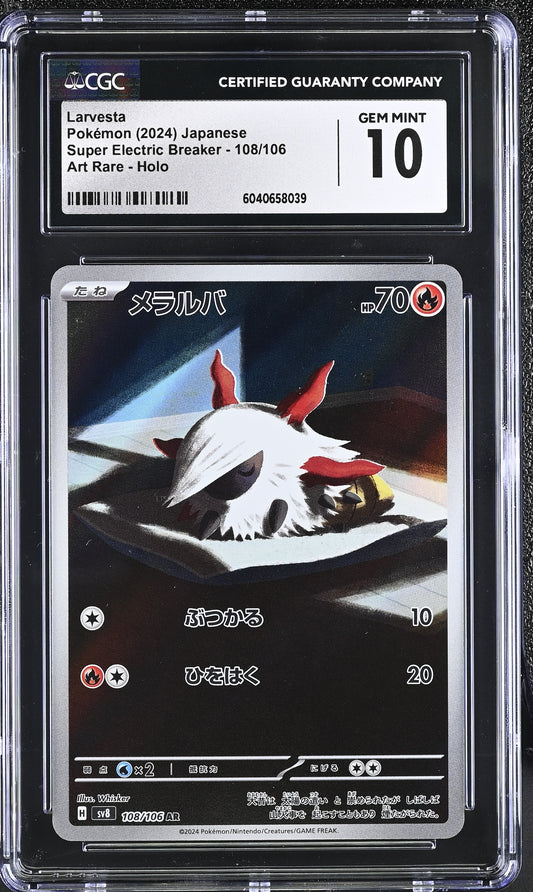 Larvesta (108/106) CGC Gem Mint 10 💎