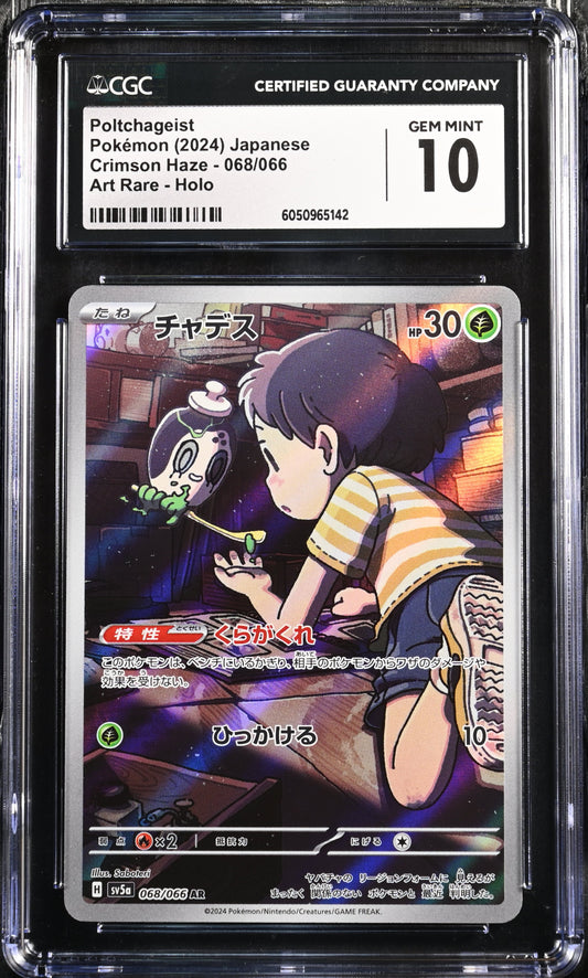 Poltchageist (068/066) CGC Gem Mint 10 💎