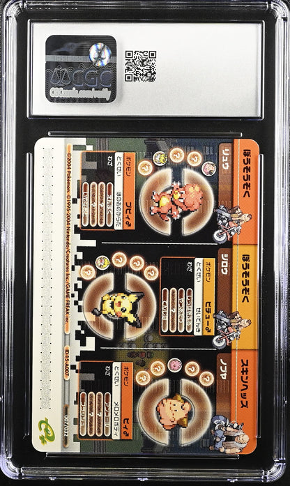 Charizard (Pokémon Battle-e) CGC Gem Mint 💎 - POP 9!