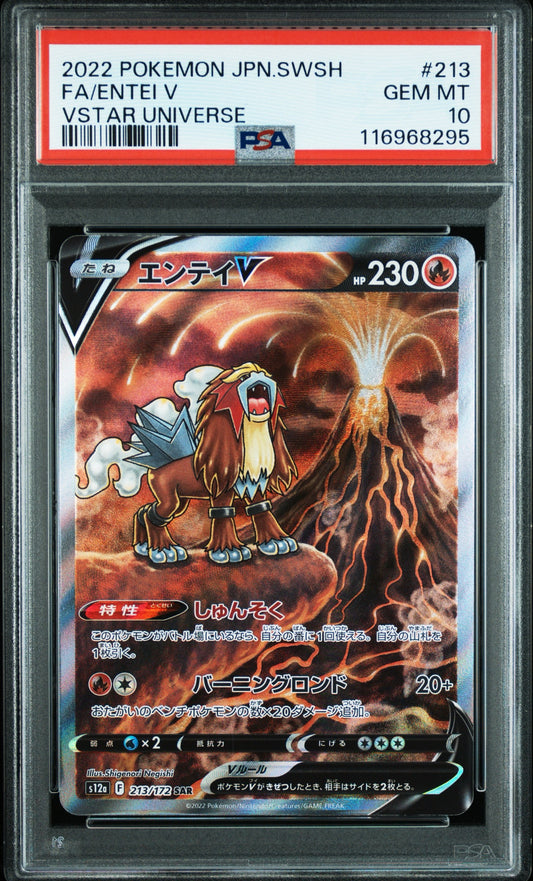 Entei V (213/172) PSA Gem Mint 10 💎