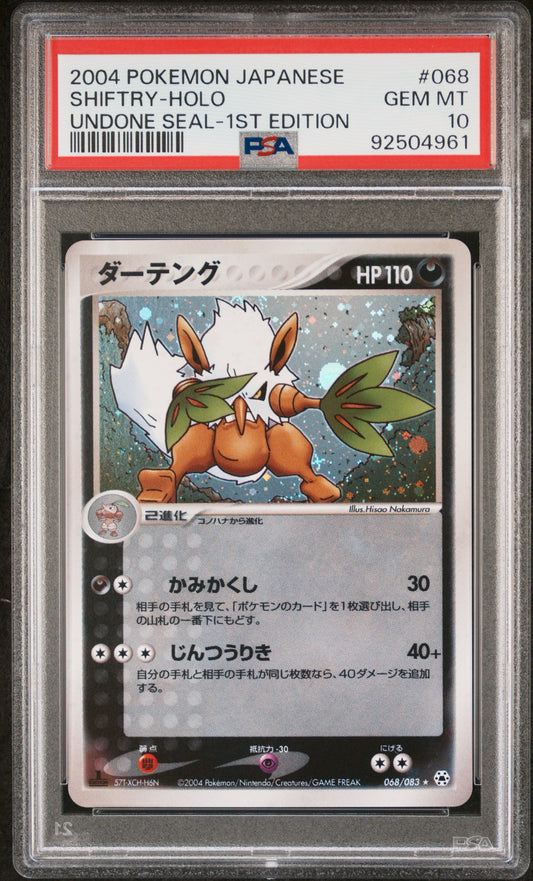 Shiftry (068/083) 1st Edition PSA Gem Mint 10 💎