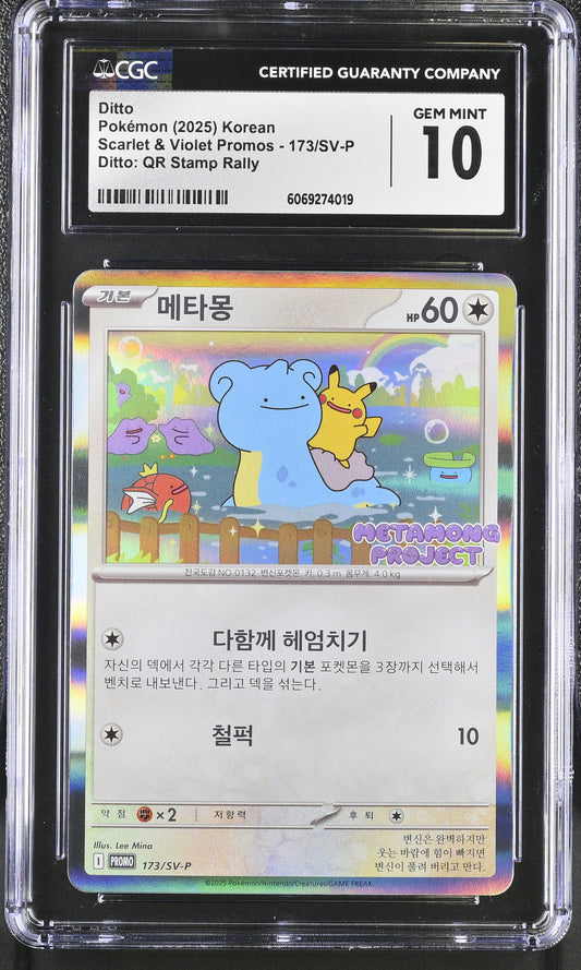 Ditto - Metamong Project (173/SV-P) CGC Gem Mint 10 💎