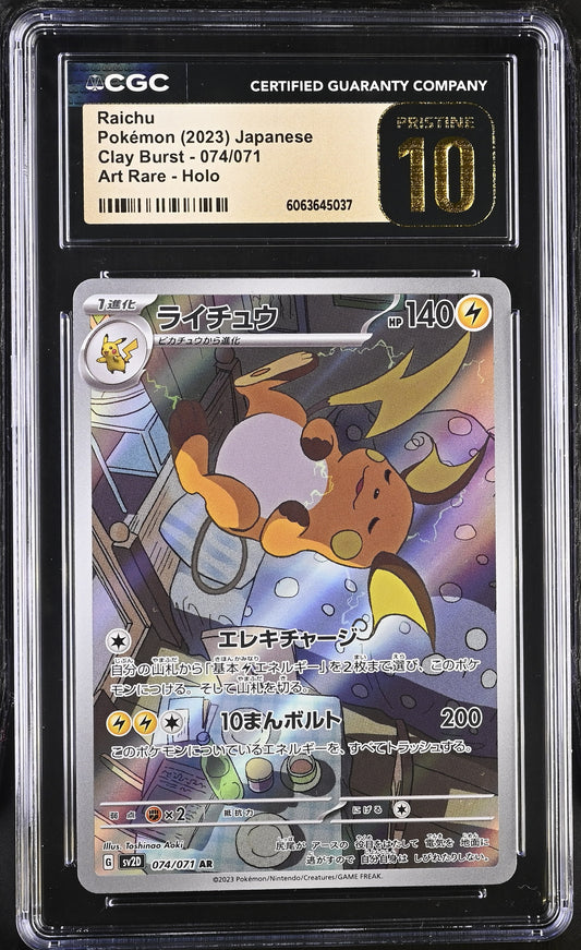 Raichu (074/071) CGC Pristine 10 🏆