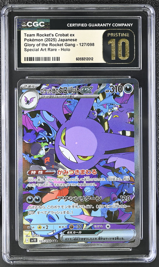 Team Rocket’s Crobat EX (127/098) CGC Pristine 10 🏆