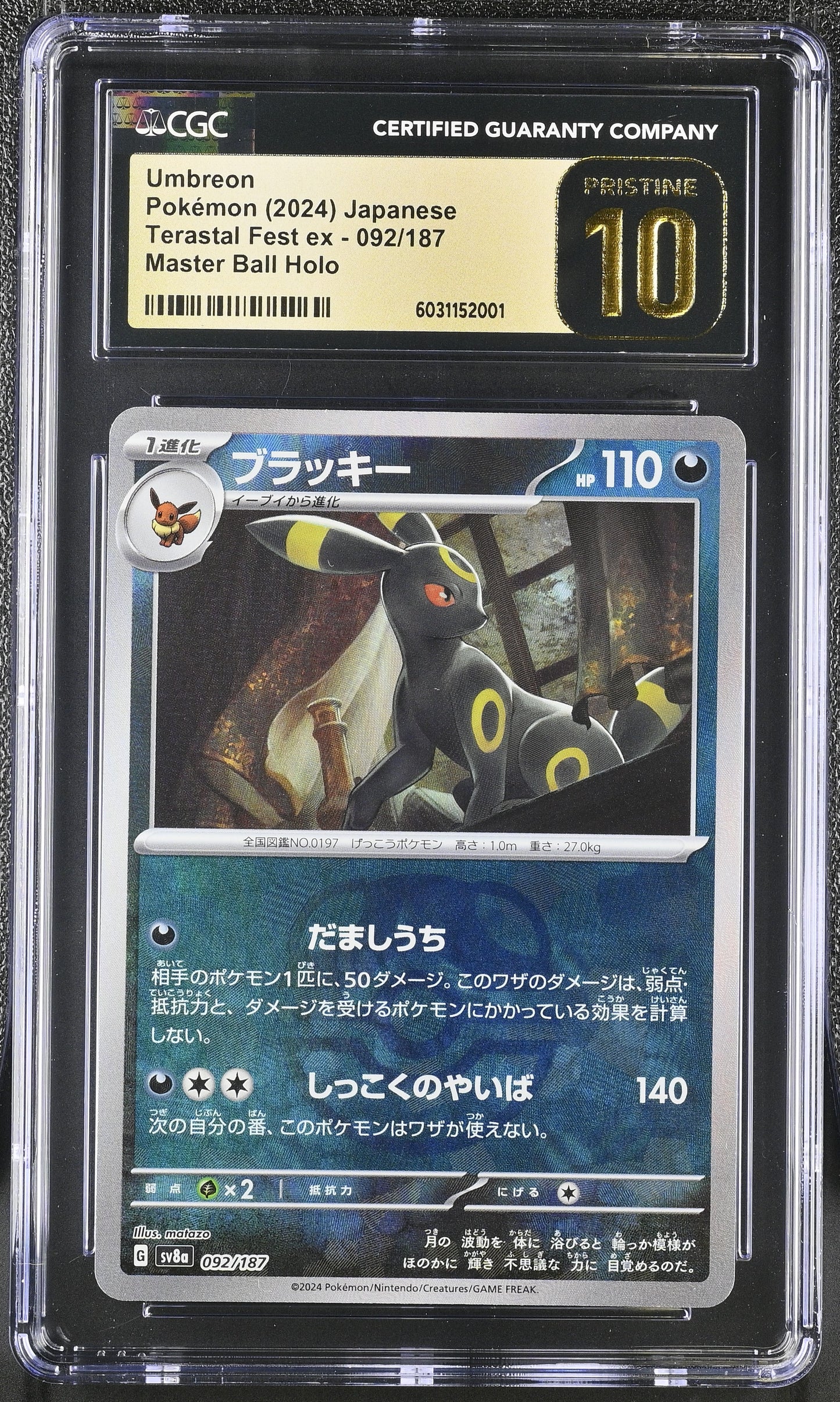 Umbreon - Master Ball (092/187) CGC Pristine 10 🏆