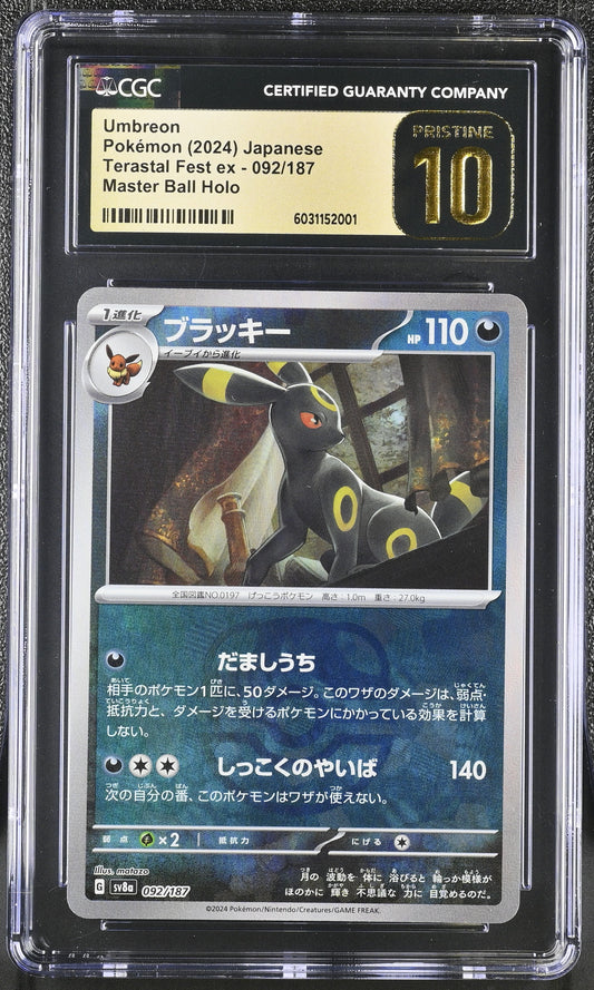 Umbreon - Master Ball (092/187) CGC Pristine 10 🏆