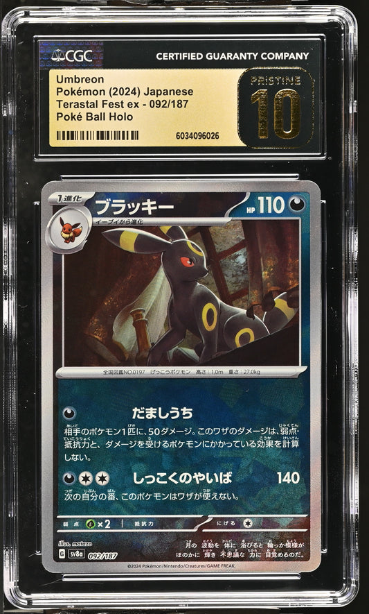 Umbreon - Poké Ball (092/187) CGC Pristine 10 🏆