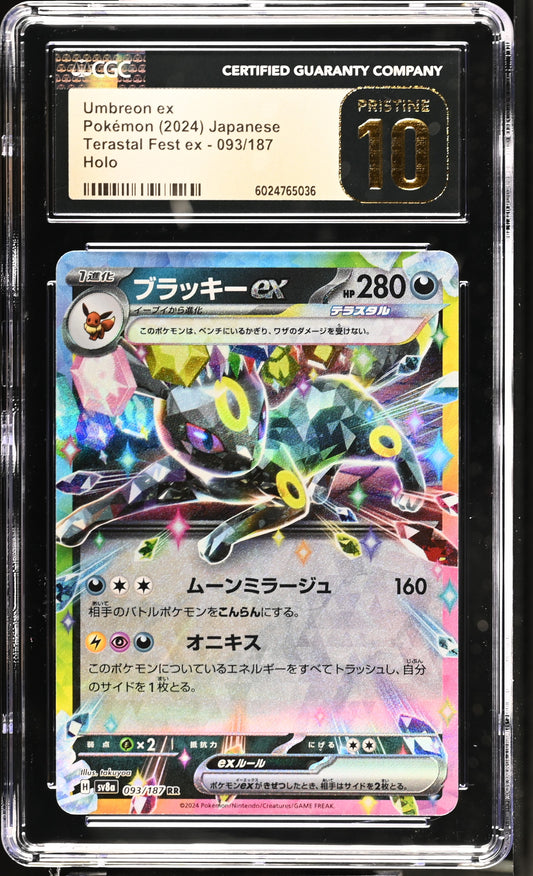 Umbreon EX (093/187) CGC Pristine 10 🏆