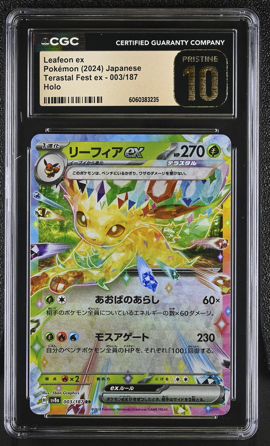 Leafeon EX (003/187) CGC Pristine 10 🏆