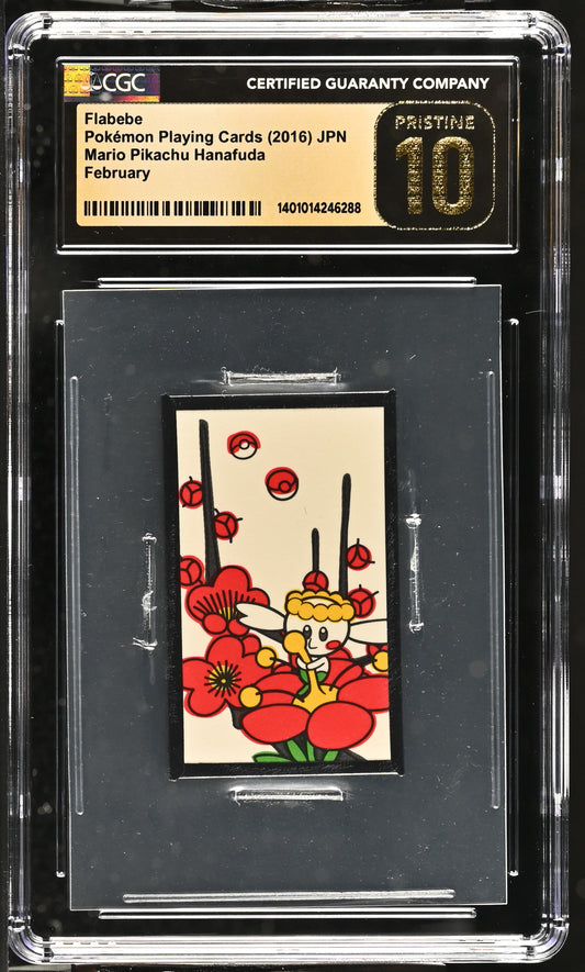 Flabebe (February 2016 Hanafuda) CGC Pristine 10 🏆