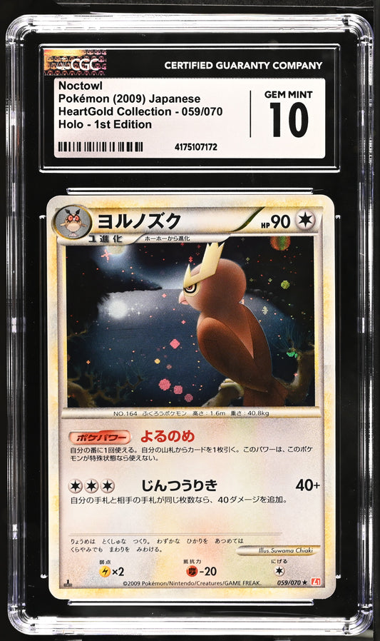 Noctowl - 1st Edition (059/070) CGC Gem Mint 10 💎