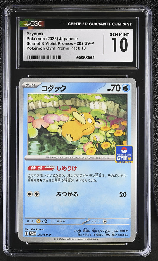 Psyduck (262/SV-P) CGC Gem Mint 10 💎