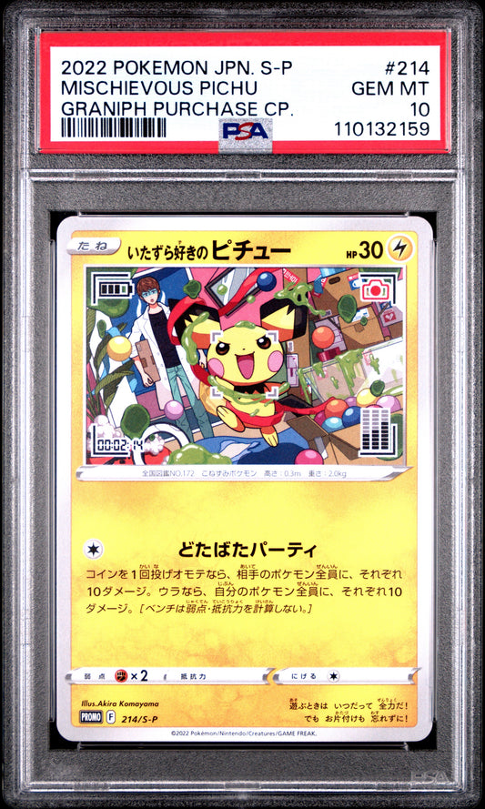 Mischievous Pichu (214/S-P) PSA Gem Mint 10 💎