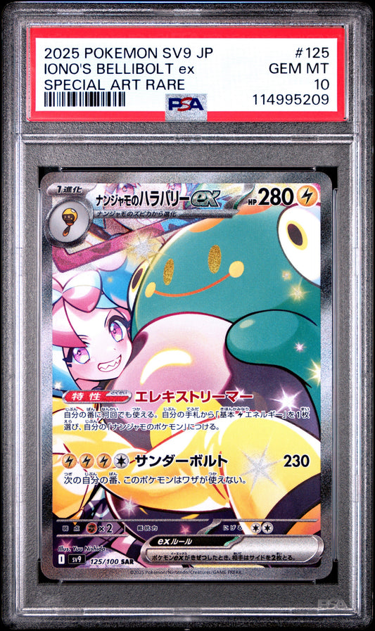 Iono’s Bellibolt EX (125/100) PSA Gem Mint 10 💎