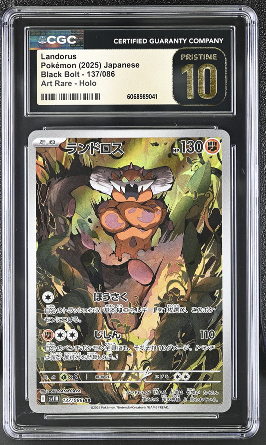 Landorus (137/086) CGC Pristine 10 🏆