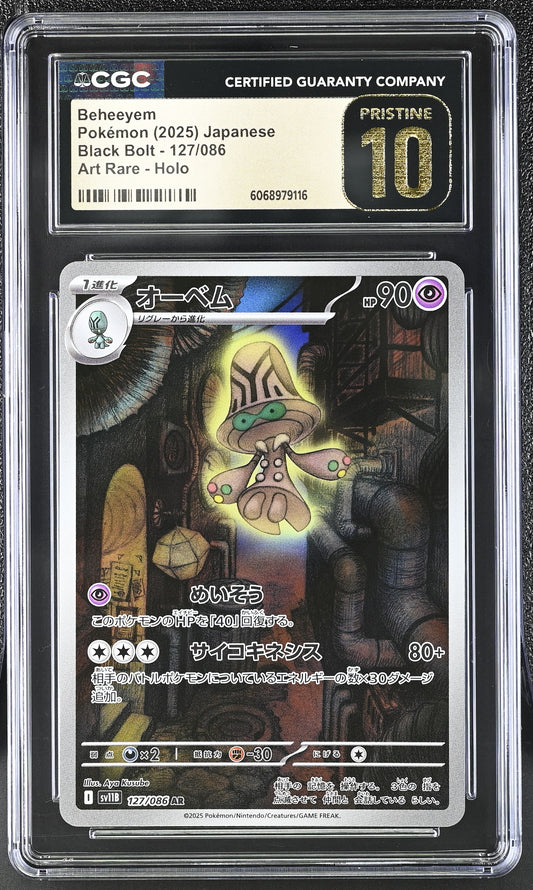 Beheeyem (127/086) CGC Pristine 10 🏆