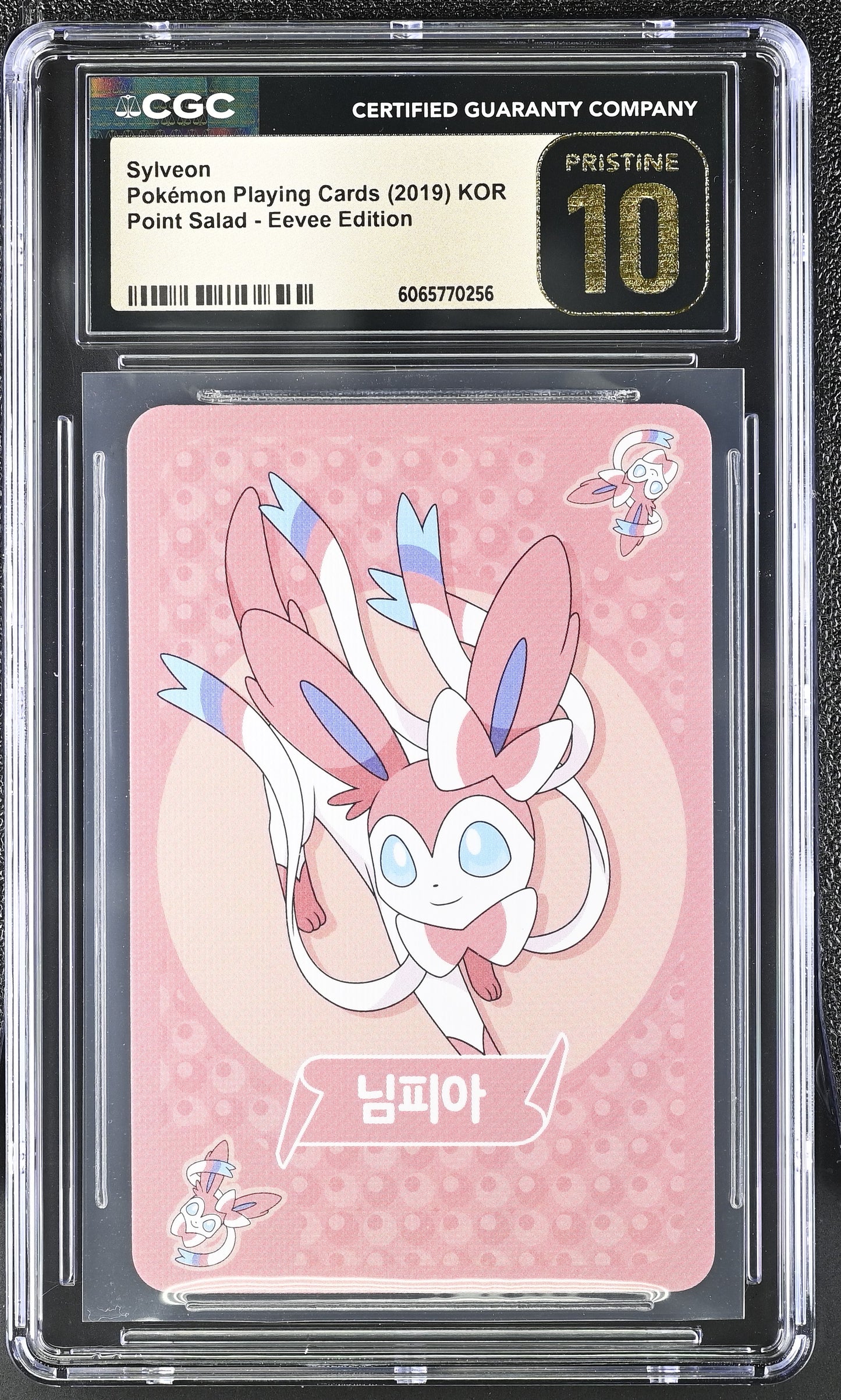 Point Salad Eeveelution Bundle - CGC Pristine 10 🏆