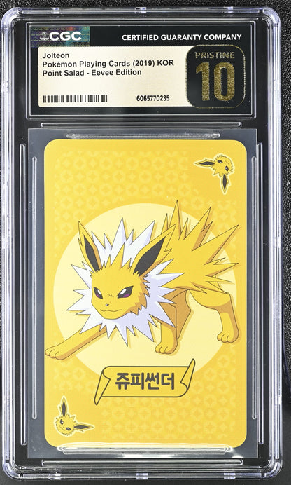 Point Salad Eeveelution Bundle - CGC Pristine 10 🏆