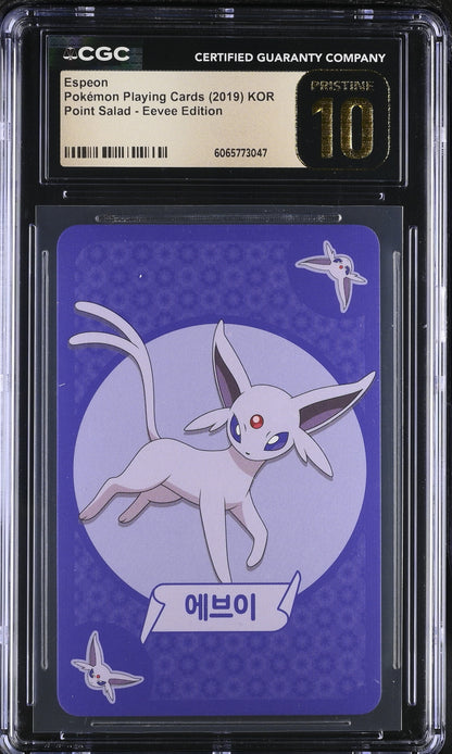 Point Salad Eeveelution Bundle - CGC Pristine 10 🏆