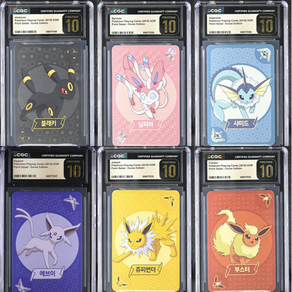 Point Salad Eeveelution Bundle - CGC Pristine 10 🏆
