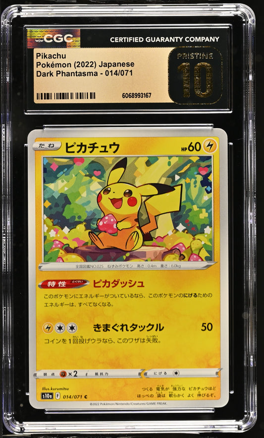 Pikachu (014/071) CGC Pristine 10 🏆