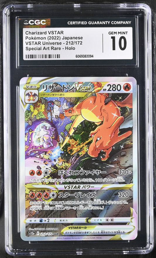 Charizard Vstar (212/172) CGC Gem Mint 10 💎