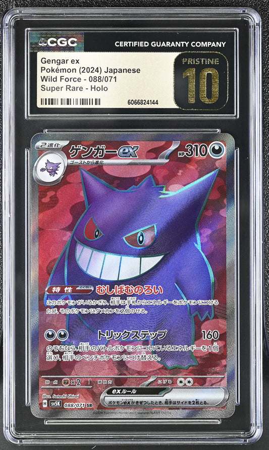 Gengar EX (088/071) CGC Pristine 10 🏆