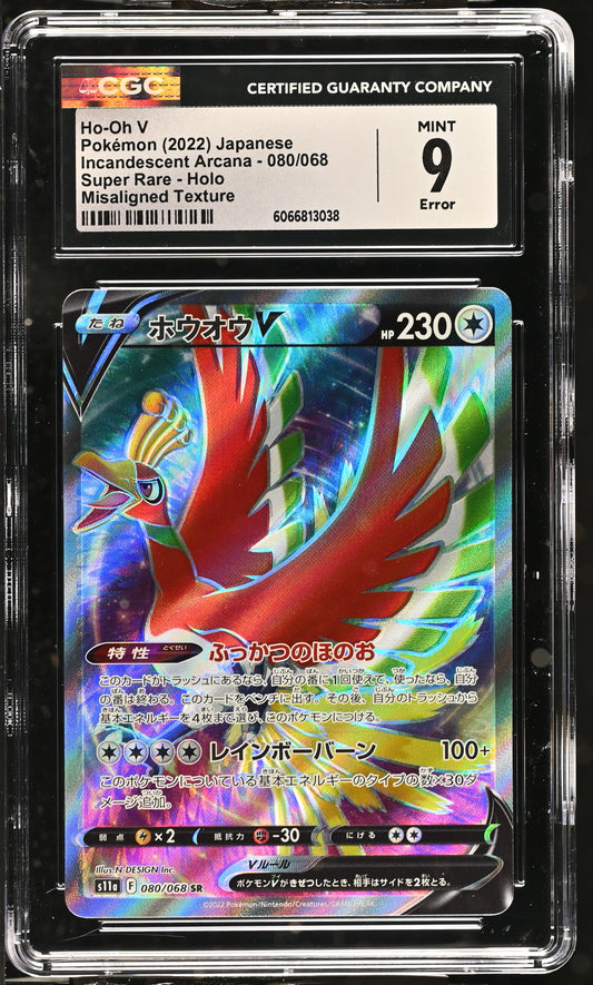 Ho-Oh V (080/068) CGC Mint 9 - Error