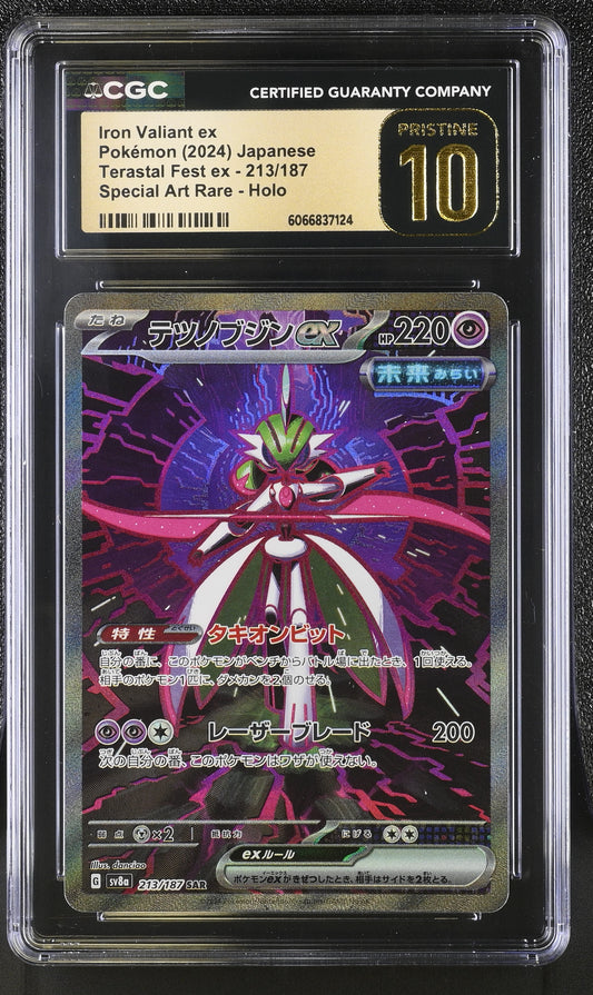 Iron Valiant EX (213/187) CGC Pristine 10 🏆