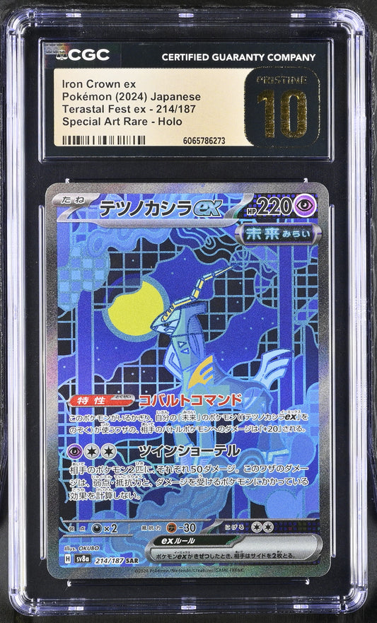 Iron Crown EX (214/187) CGC Pristine 10 🏆