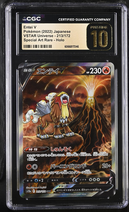 Entei V (213/172), Suicune V (215/172), & Raikou V (218/172) Bundle - CGC Pristine 10’s 🏆