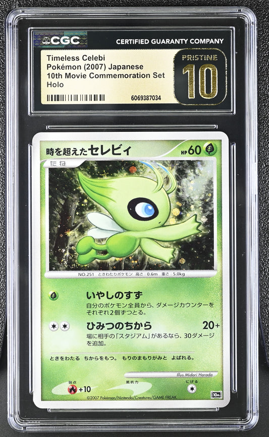 Timeless Celebi (10th Movie Commemorative Set) CGC Pristine 10 🏆